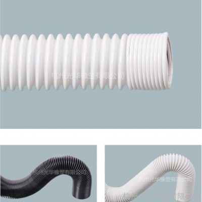 供应吸尘器软管PVC EVA材质  吸尘器组件 吸尘器弹簧管  可定制