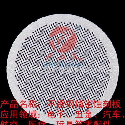 【直销】吸尘器过滤网 不锈钢过滤网 过滤网蚀刻加工图3