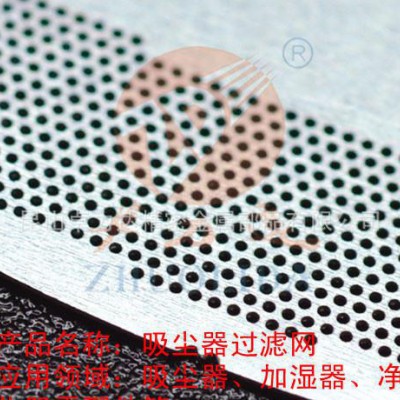 【直销】吸尘器过滤网 不锈钢过滤网 过滤网蚀刻加工图2