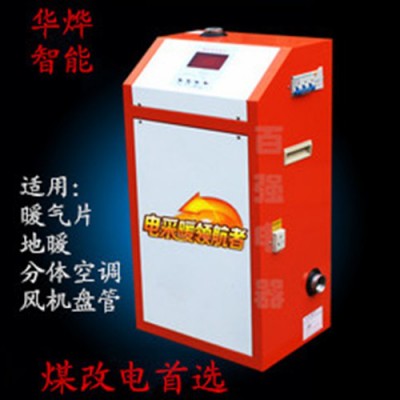 华烨hy-60电锅炉直销  地暖专用电锅炉 数控锅炉电采暖炉
