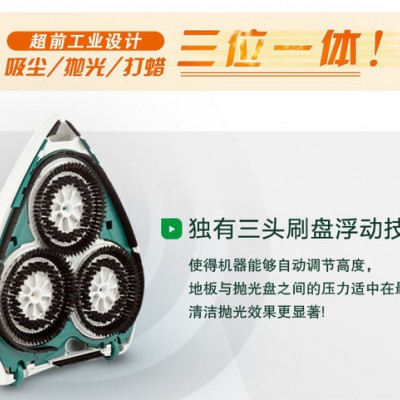 德国VORWERK福维克家用吸尘器 硬地清洁抛光地板打蜡机 PL515-1图3