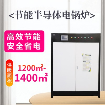 暖恒通半导体电锅炉智能控温电采暖炉水电分离安全可靠128KW图2