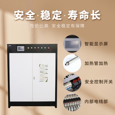 暖恒通半导体电锅炉智能控温电采暖炉水电分离安全可靠128KW图3