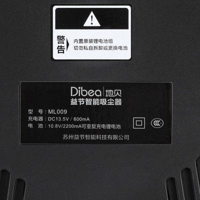 地贝扫地机 地贝吸尘器图2