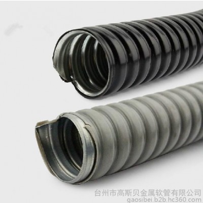 供应高斯贝供应吸尘器管/金属软管(**图1