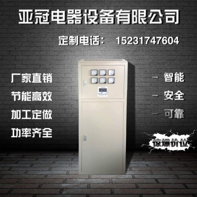 沧县亚冠电器设备有限公司 电锅炉100KW380V电锅炉电采暖炉功率齐全加工定做图7