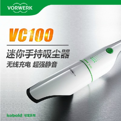 供应德国vorwerk福维克VC100充电静音强吸力车载吸尘器