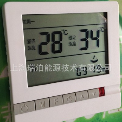 电地暖温控器25A 电采暖温控器16A 32A 双温双控 质保2年瑞泊