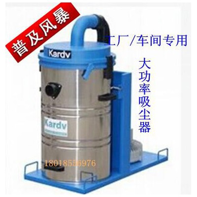 工业吸尘设备380V长时间工作吸尘器 机器配套工业吸尘器 凯德威DL-1280工厂用图1