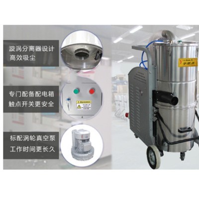 东莞市宇顺力电子有限公司YS-3060F 喷涂车间大吸力吸尘器