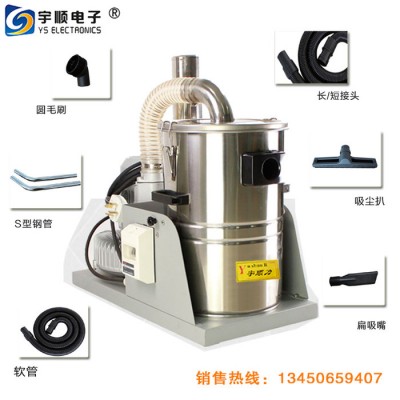 东莞市宇顺力电子有限公司YS-3060F 喷涂车间大吸力吸尘器图3