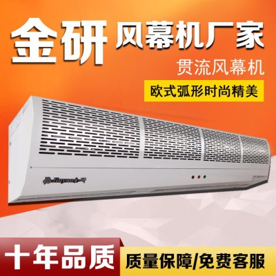 煤改电电采暖常规风量 JY-G-CK型 金硏贯流风幕机型号多选详情关注本品牌图2