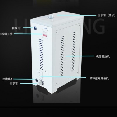 家用电采暖炉，电磁采暖锅炉，电锅炉。变频电磁采暖炉。生产厂家~！图3
