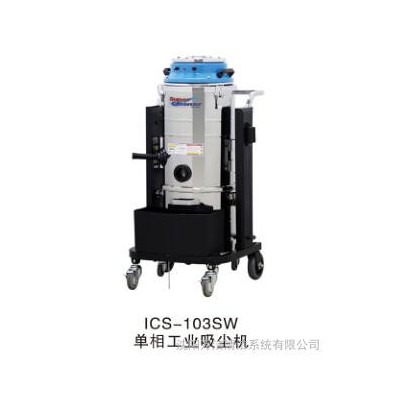 营口ICS工业吸尘器的好处有哪些?图2