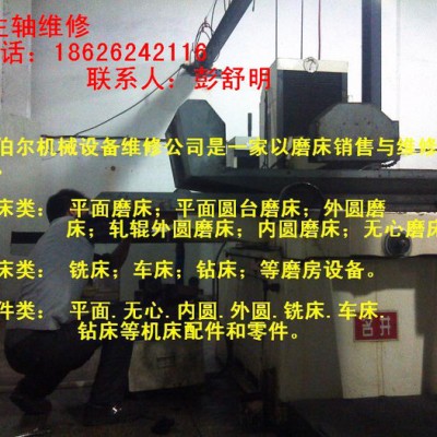 供应平面磨床吸尘器 维修无心磨床 平面磨床人工铲花图3