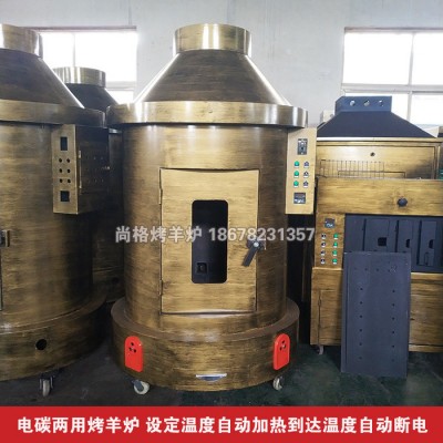 尚格工厂直销衡阳烤羊炉烤全羊电烤箱图5