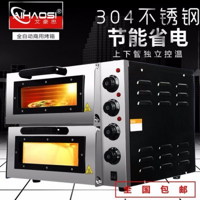 艾豪思AHS-KU-03商用电烤箱价格【电烤箱价格】上海双层披萨烘焙箱价格-4盘面包烤箱价格-蛋糕电烤箱价格图2