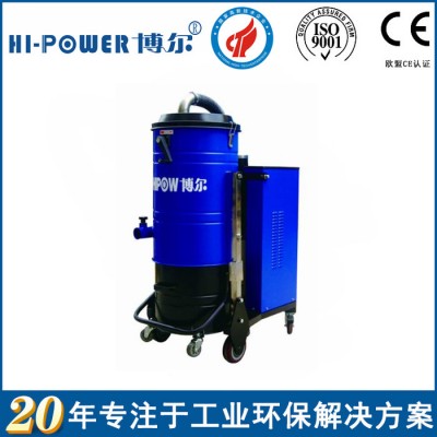 博尔PV系列三相重型工业吸尘器