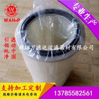 供应氧化铝吸尘器粉尘回收滤筒滤芯图3