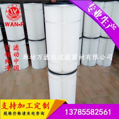 供应氧化铝吸尘器粉尘回收滤筒滤芯图2