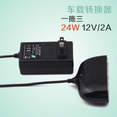 220V转12V汽车载冰箱吸尘器气泵家用电源转换点烟器充电器变压器