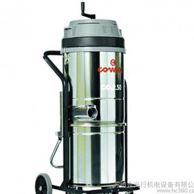 COMAC CA 2.50单相电源驱动工业吸尘器原装进口意大