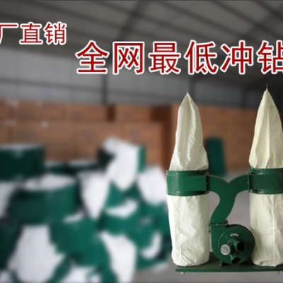 供应津孚木工机械  XC-2双筒吸尘器，吸力强容量更大图2