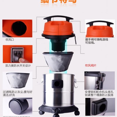 凯力美KL1202 干湿两用 干湿吹三用吸尘器 大功率适合洗车 装修，车间等图6