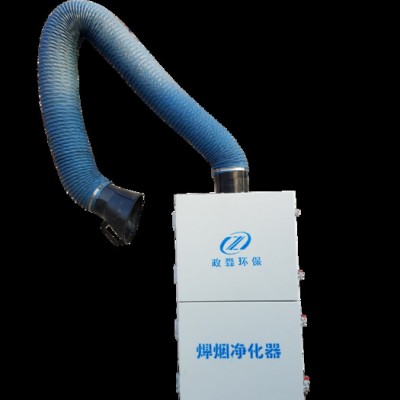 政森环保 ZSHY-1601.1kw单臂移动式焊烟净化器焊烟吸尘器/布袋吸尘器 厂价直售图3