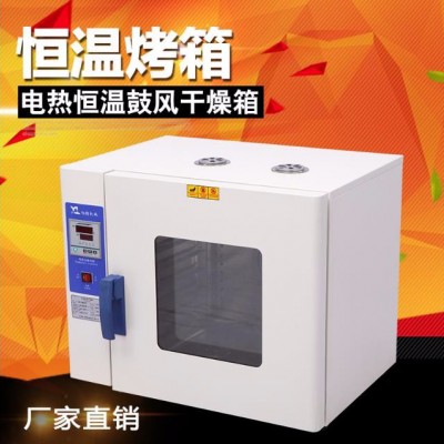 不锈钢五谷杂粮电烤箱家用五谷杂粮烘焙机淮山烘干机芝麻烘烤箱药材低温烘焙机图2