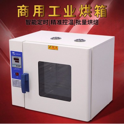 不锈钢五谷杂粮电烤箱家用五谷杂粮烘焙机淮山烘干机芝麻烘烤箱药材低温烘焙机图3