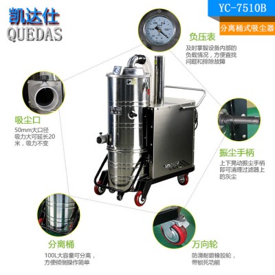 工厂车间吸木屑铁屑大功率吸尘器图3