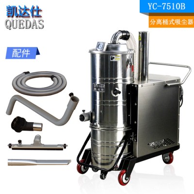 工厂车间吸木屑铁屑大功率吸尘器图2