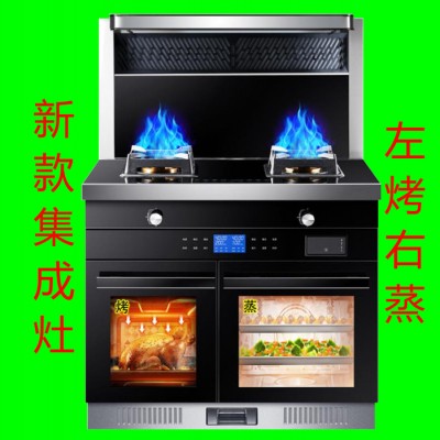 厂家布劳恩电蒸箱蒸烤消电烤箱消毒柜集成灶环保灶50公分宽单头集成灶配电磁炉燃气60公分75公分90公分1米宽气电两用工厂图7
