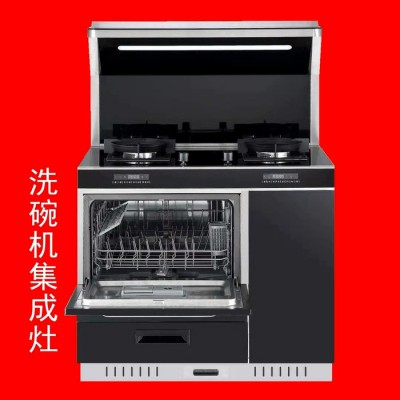 厂家布劳恩电蒸箱蒸烤消电烤箱消毒柜集成灶环保灶50公分宽单头集成灶配电磁炉燃气60公分75公分90公分1米宽气电两用工厂图8