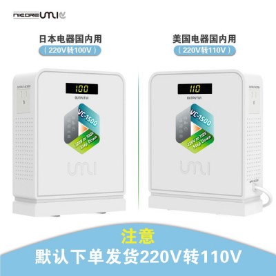 UMI优美变压器220V转110V美国戴森吸尘器用变压器批发代理 电源变压器图4