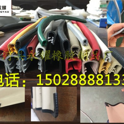 销售防静电U型条 PVC透明U型条价格 吸尘器密封条图3