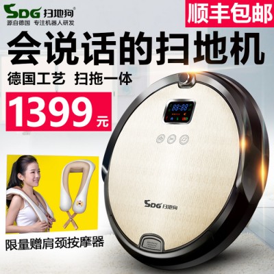 扫地狗 全自动扫地机器人家用 德国干湿拖擦地机 智能超薄吸尘器图2