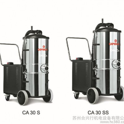 COMAC CA 30 S 三相电源驱动工业吸尘器原装进口意