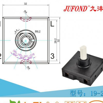 19-2 22.5度二档方形旋转开关 吸尘器开关配件 可定制