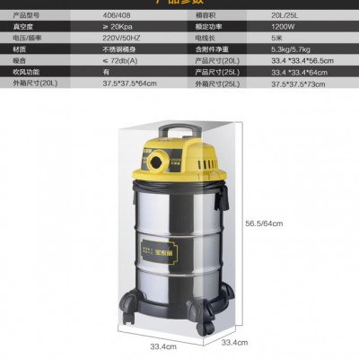 工业吸尘设备品质吸尘器家用超静音强吸力工业酒店宾馆干湿20L30L**包邮