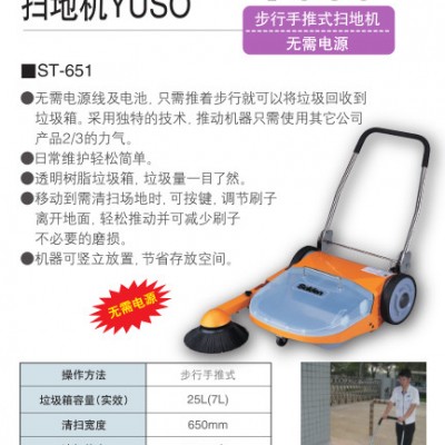 SUIDEN 除尘机 吸尘器 扫地机