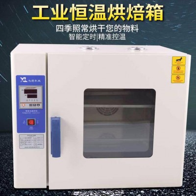 郑州厂家旭朗牌低温烘培箱杂粮烤箱电烤箱中药材烤箱智能数显电热鼓风干燥箱图4
