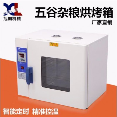 郑州厂家旭朗牌低温烘培箱杂粮烤箱电烤箱中药材烤箱智能数显电热鼓风干燥箱图2