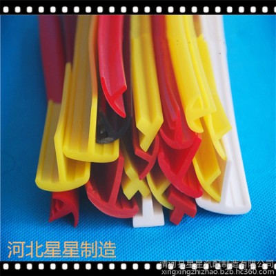 厂家供应p型电烤箱密封条U形机械包边条图5