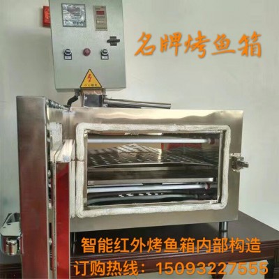 电烤箱牌子，电烤箱价格，烤鱼箱厂家，郑州烤鱼箱，电烤箱图4