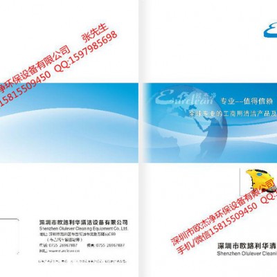 供应洁霸BF502深圳洗地机，刷地机，吸尘吸水机 大功率家用吸尘器桶式宾馆办公室地毯洗车装修专用干湿吸水机
