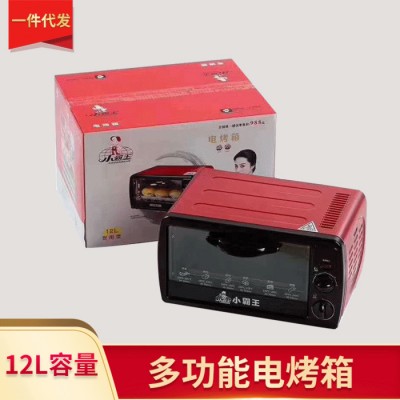 家用厨房多功能电烤箱12L双层烘焙小烤箱 会销礼品厨房小家电礼品图2