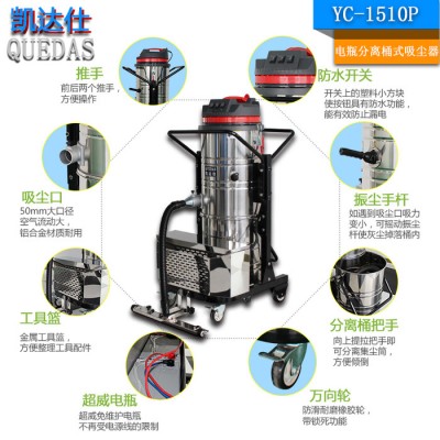 电瓶无线充电式工业吸尘器工厂车间用图2