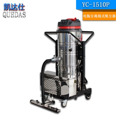 电瓶无线充电式工业吸尘器工厂车间用图3